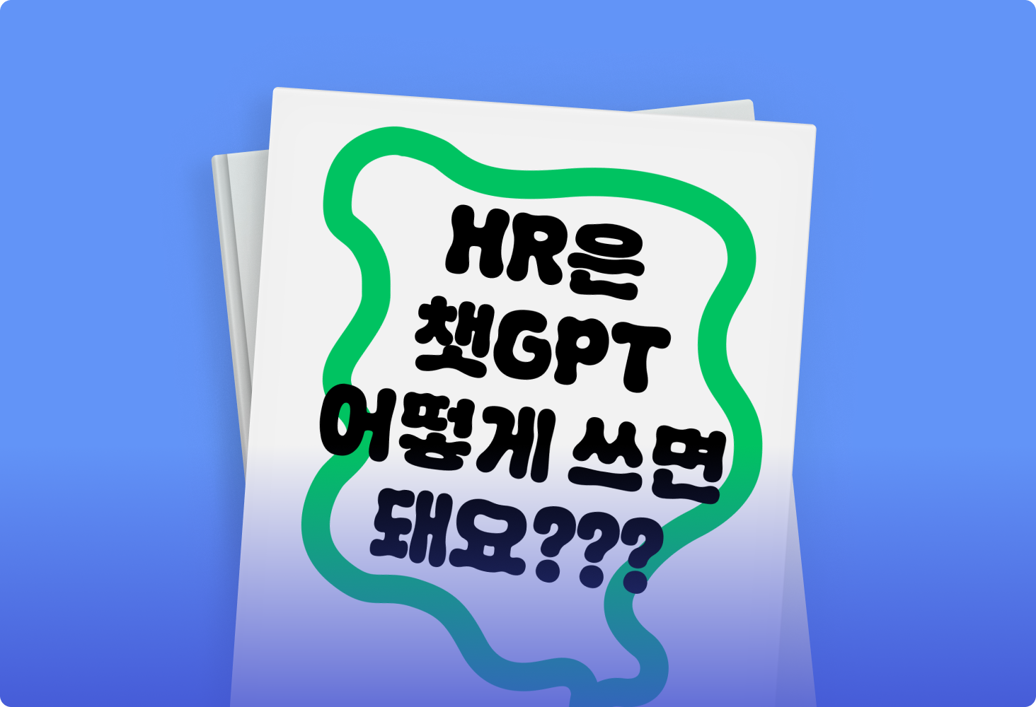 배너 이미지