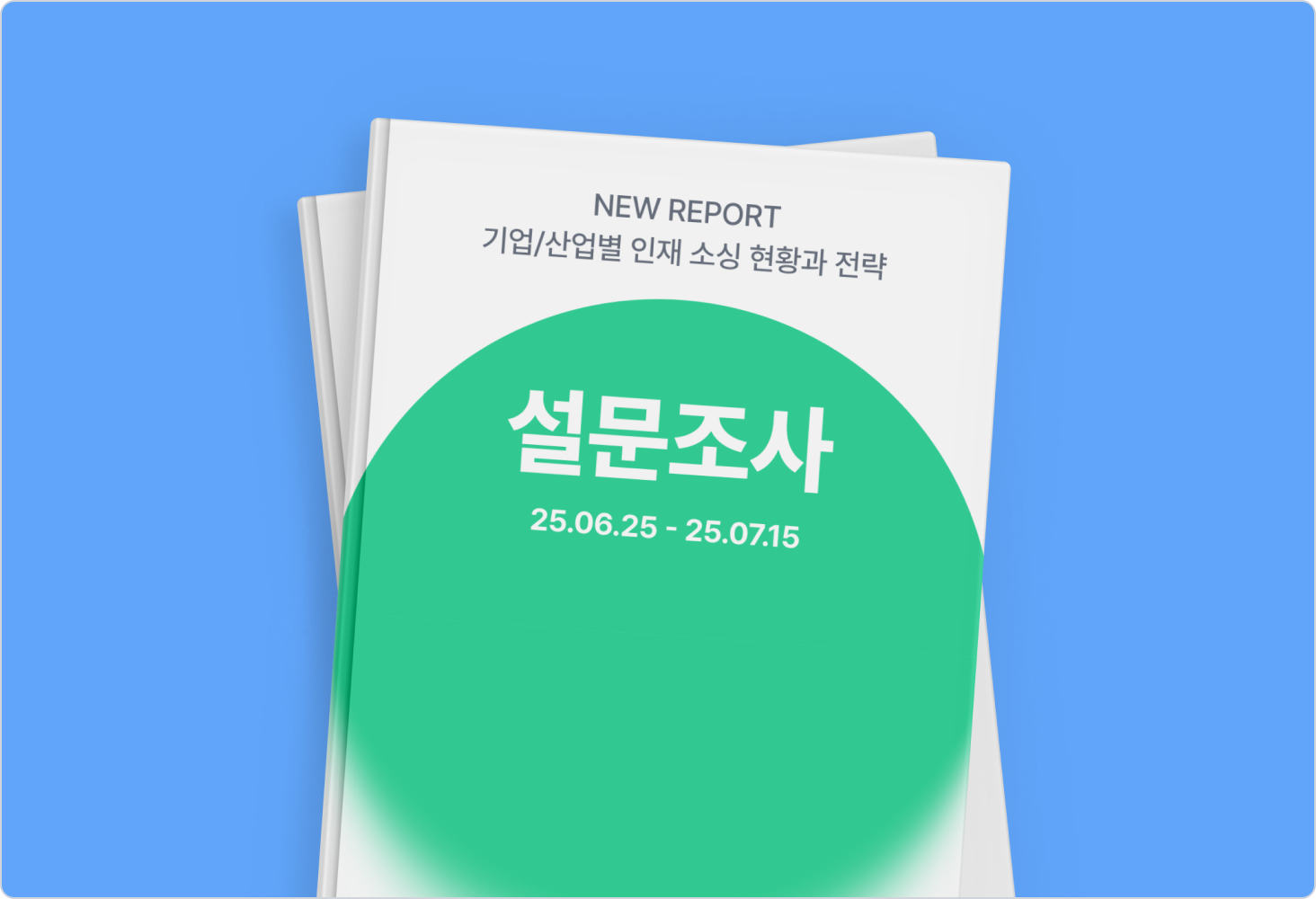 배너 이미지